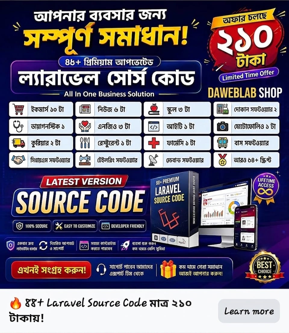 45+ Laravel Website File