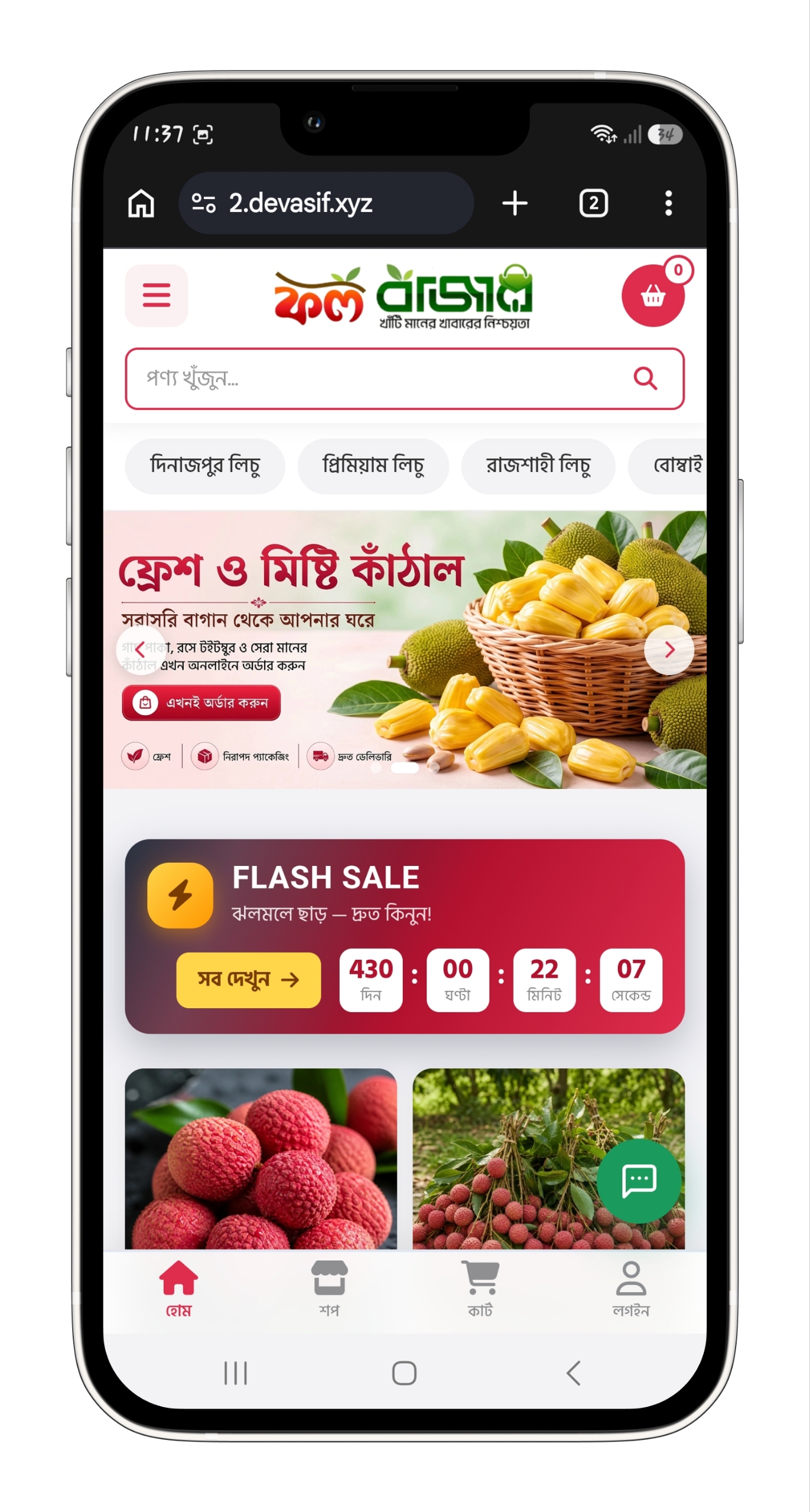 5 New E-Commerce File
