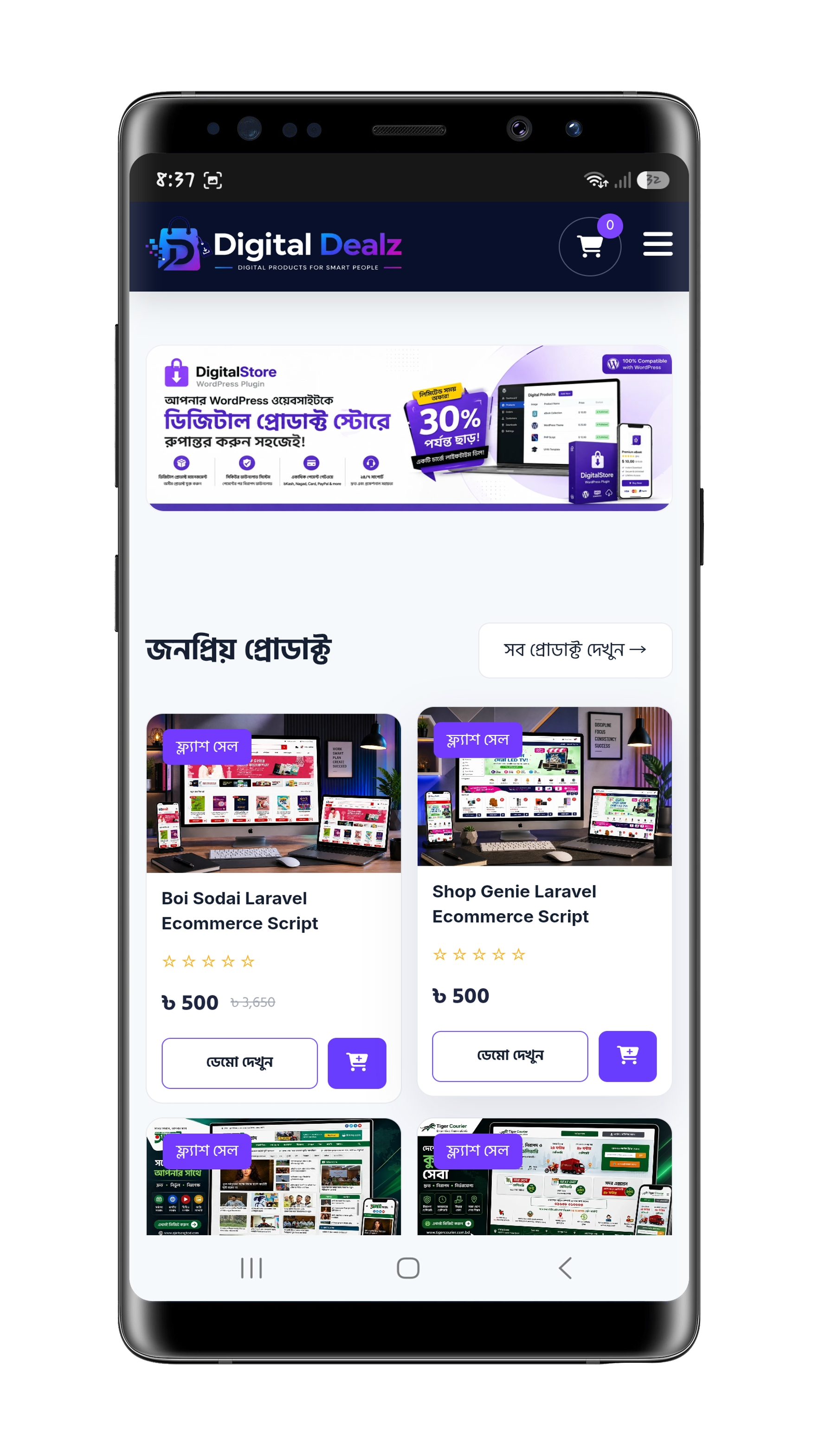 Digital Product Selling Script
