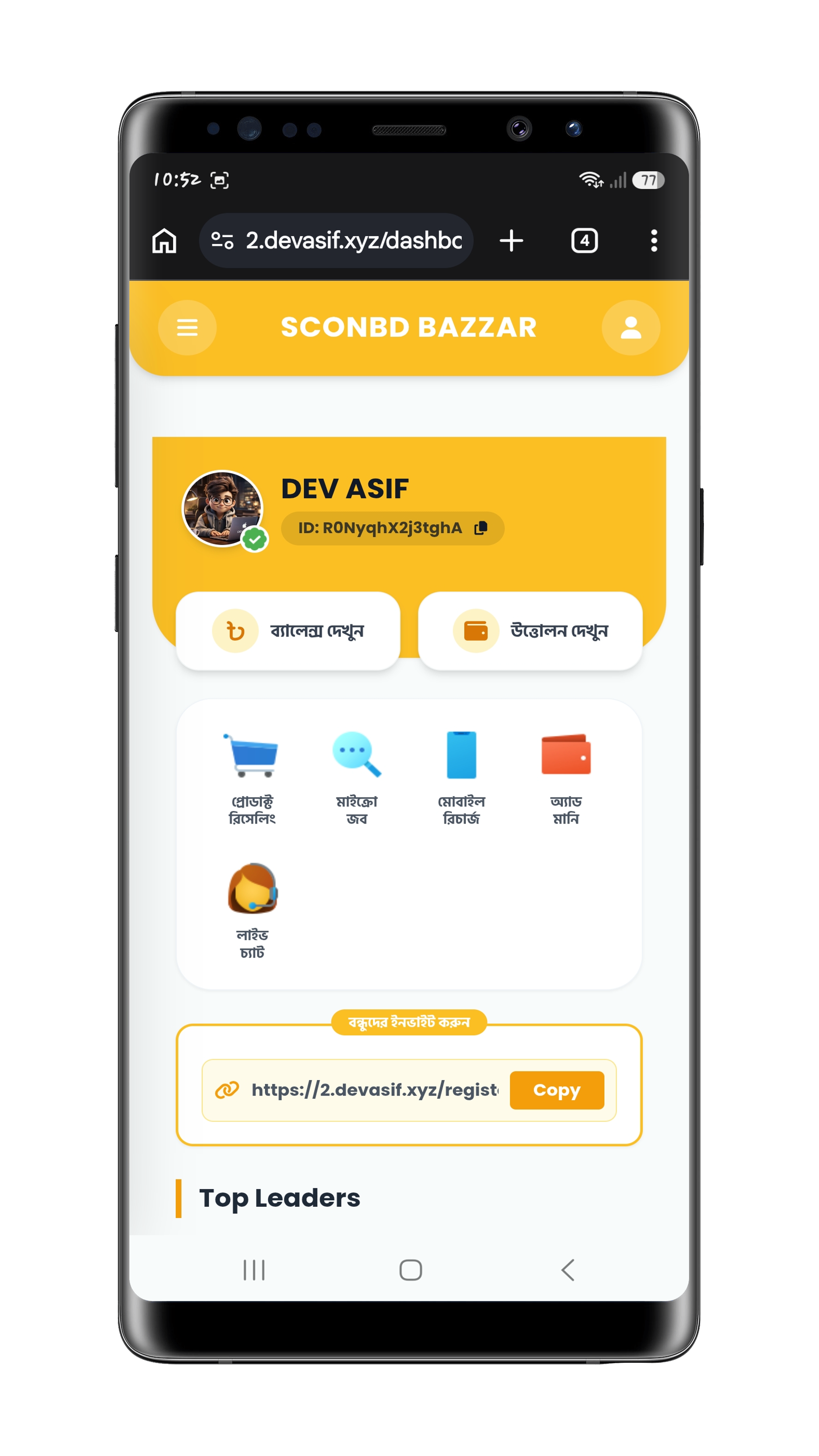 Resseling Syestem Website Script